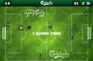 Catch the ball – Carlsberg Screenshot 5