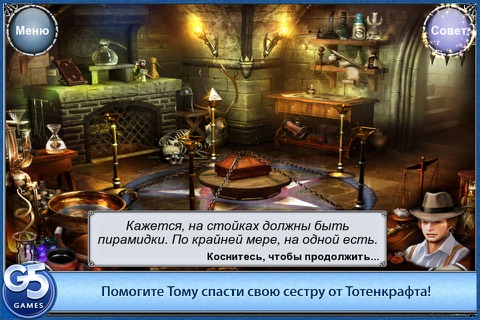 Treasure Seekers 4: The Time Has Come screenshot 2