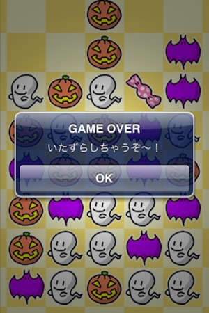 DROP CANDY - Halloween Puzzle(圖4)-速報App