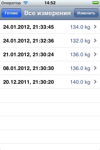 My Simple Weight Memory screenshot 2