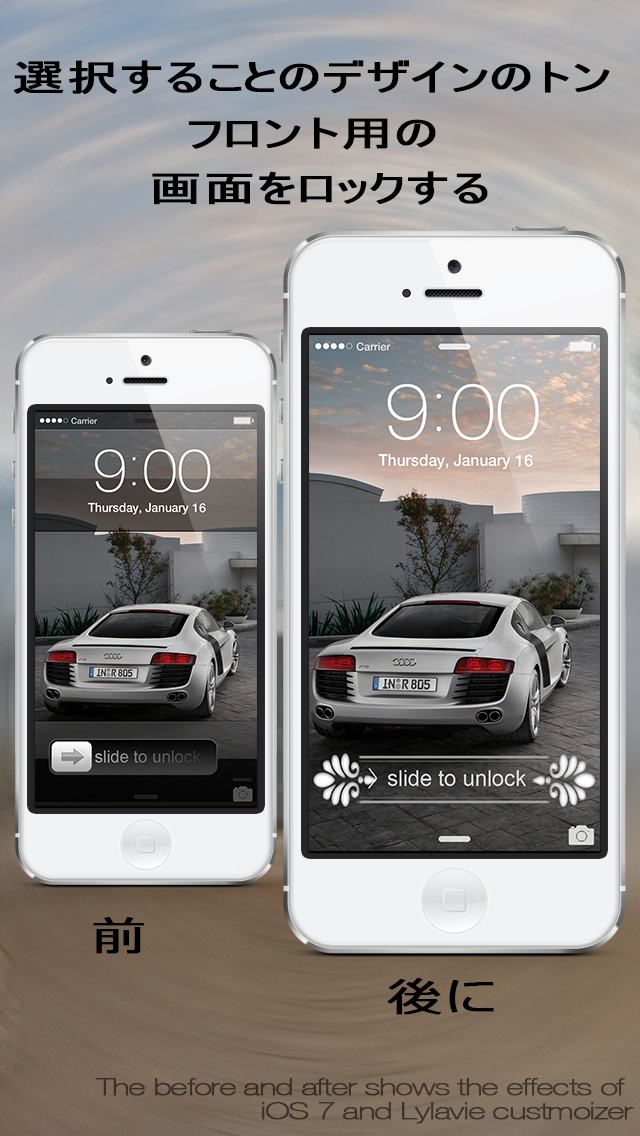 画面のロックスライダー壁紙プロ - iOS... screenshot1