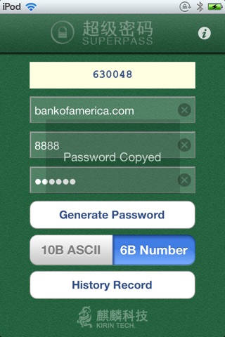Super Gen Password screenshot 4