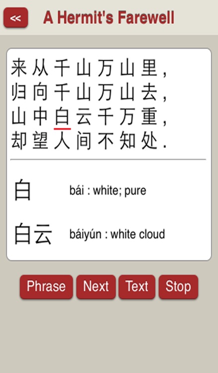 Tang Poetry for Students of Chinese