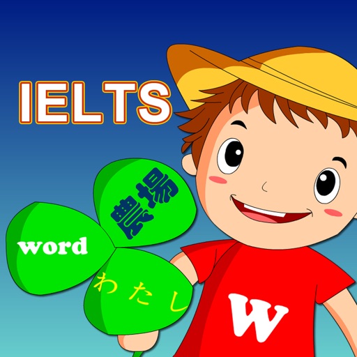 IELTSワードファーム icon