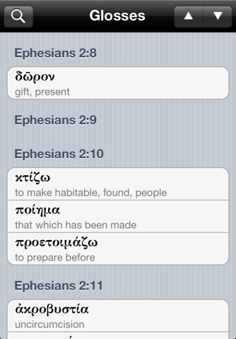 Greek Reader's Lexicon screenshot 2