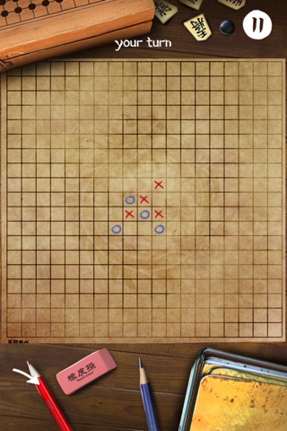 Gomoku Multiplayer screenshot 3