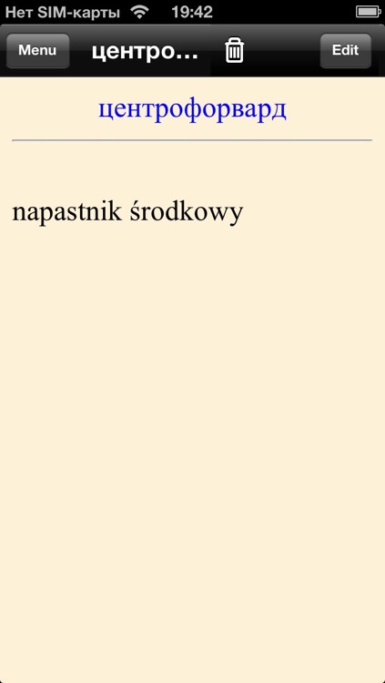Polonia - Polsko-rosyjski słownik - Русско-польский словарь и самоучитель