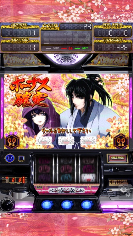 バジリスク~甲賀忍法帖~Ⅱ