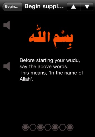 Wudu Guide screenshot 2