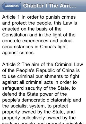 Criminal Law of the People's Republic of China screenshot 2