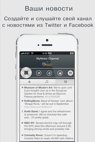 OneTuner Pro Radio Player for iPhone, iPad, iPod Touch - tunein to 65 genre stream! screenshot 4