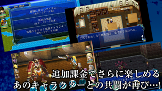 RPG シンフォニーオブオリジンのおすすめ画像5