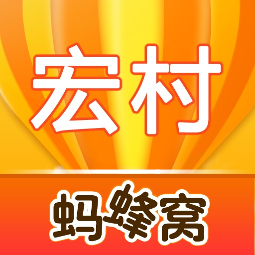 宏村游记攻略 icon
