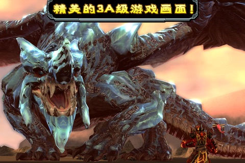 Dragon Slayer™ screenshot 3
