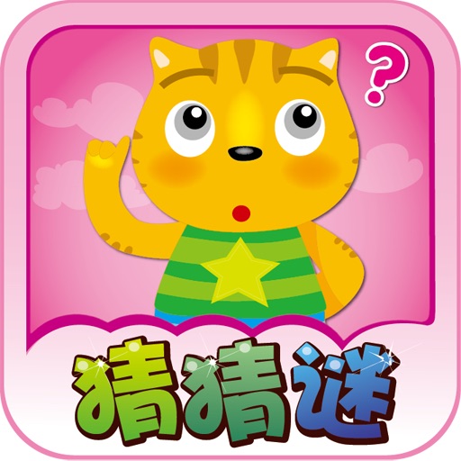 StarQ_猜猜迷 icon