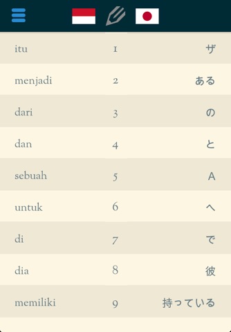 Easy Learning Indonesian - Translate & Learn - 60+ Languages, Quiz, frequent words lists, vocabulary screenshot 2