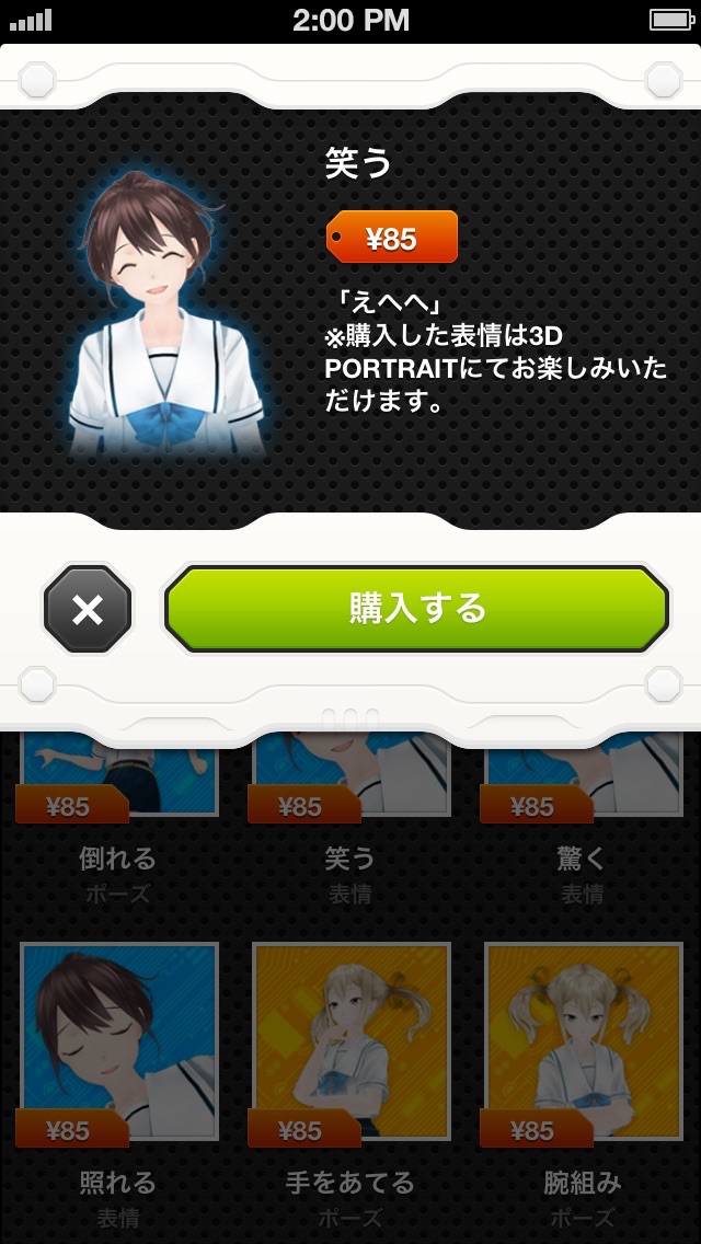 TV animation 「ROBOTICS;NOTES」official application ノイタミナ ロボティクスノーツのおすすめ画像5