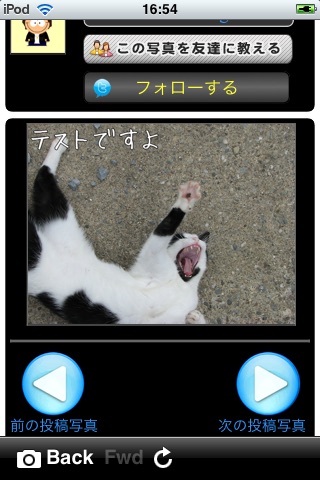 MyPix screenshot 3