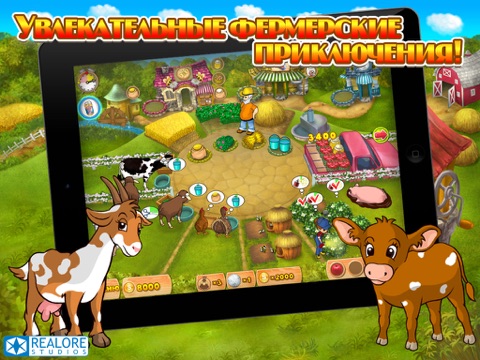 Скриншот из Farm Mania HD