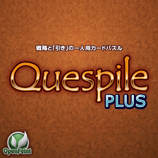 Quespile plus icon