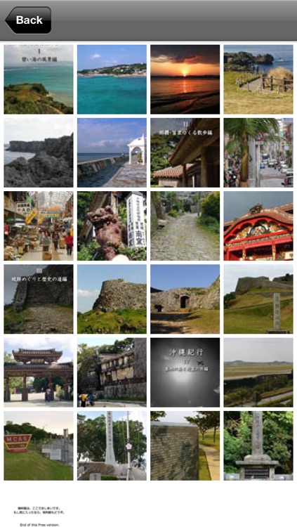 A Trip to Okinawa : Free version