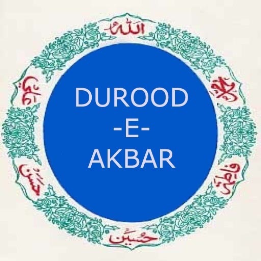 Akbar