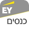 EY כנסים