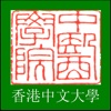 強身健體穴位按摩法 (Acupressure for Keeping Fit)