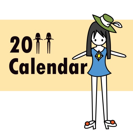 2011芯年年曆