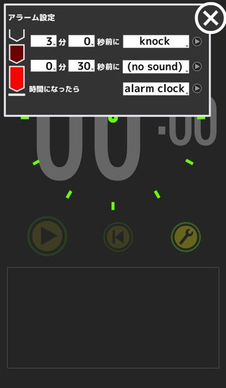 KeepTimer - 時計の針を回すだけ！シンプル操作でオシャレなタイマーのおすすめ画像3