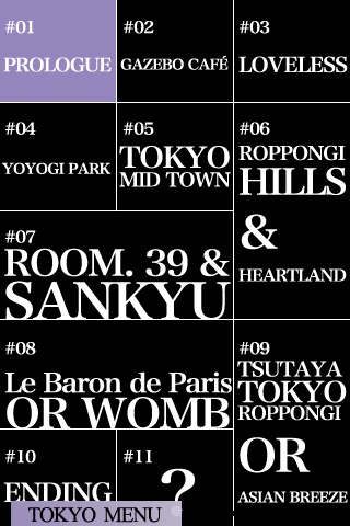 Sound Trip Tokyo 〜Korean version〜 screenshot 3