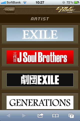 EXILE TRIBE mobile screenshot 3