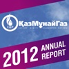 KMGEP ANNUAL REPORT 2012