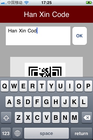 1/2D Barcode screenshot 3