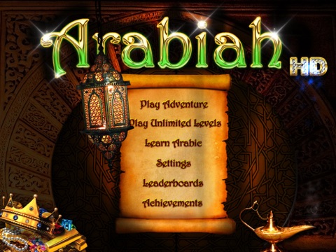 Arabiah HD Lite screenshot 2