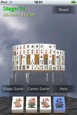 Mahjong Tower Free screenshot 4
