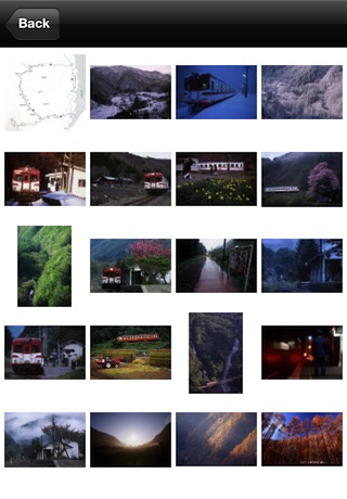岩泉線「山峡の細き道」 screenshot 3