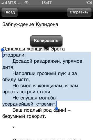 Михаил Лермонтов. Полное собрание стихотворений