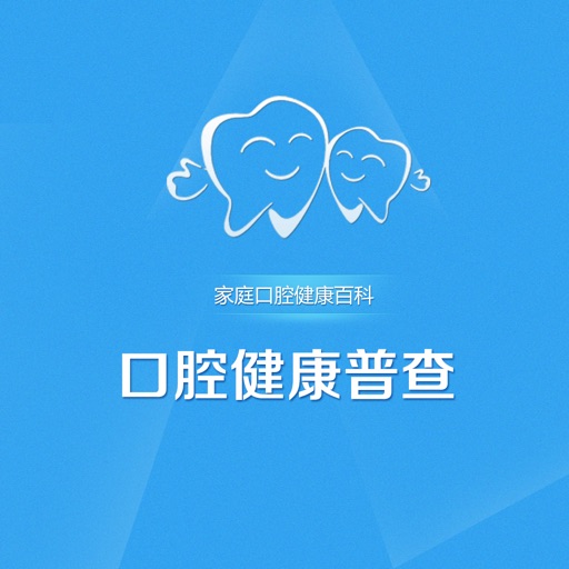 五洲健康普查 icon
