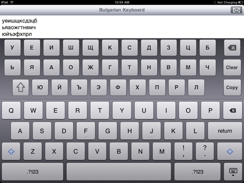 Bulgarian Keyboard for iPad screenshot 2