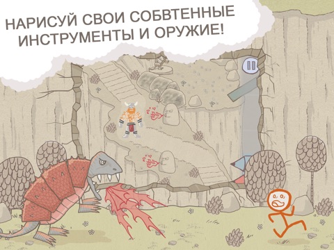 Скачать игру Draw a Stickman: EPIC HD Free