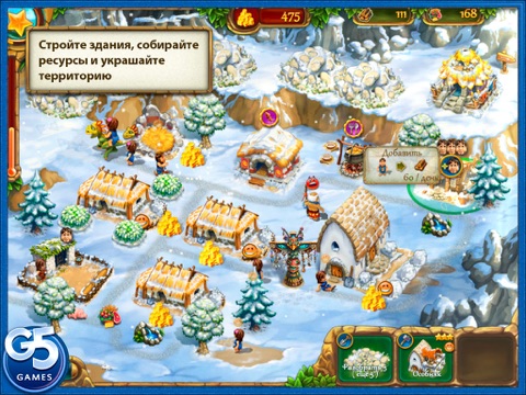 Jack of All Tribes HD Deluxe screenshot 3