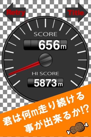 ちぇいす screenshot 3
