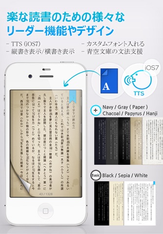 텍펍 LITE - 전자책, 텍스트 뷰어 + ePub 변환, 만들기 + TTS + Dropbox, Google Drive 연동 screenshot 3