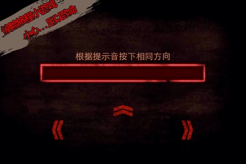 两小时黎明 screenshot 4