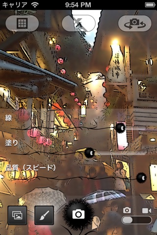 AnimeCamera - Anime-like effect camera screenshot 3