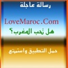 Love Maroc