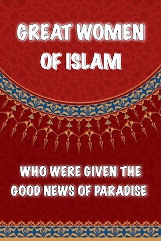 Great Women Of Islam ( Quran Hadith )