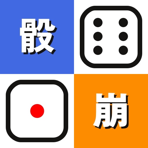 Dice Break iOS App