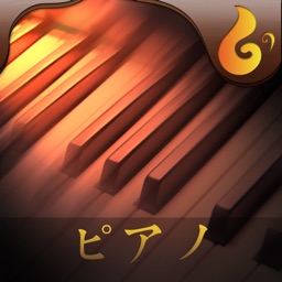 クールなピアノ